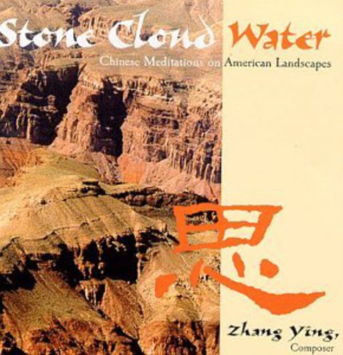 UPC 0726708652326 Stone Cold Water / Zhang Ying CD・DVD 画像