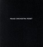 UPC 0730003712524 Reset / Peace Orchestra CD・DVD 画像