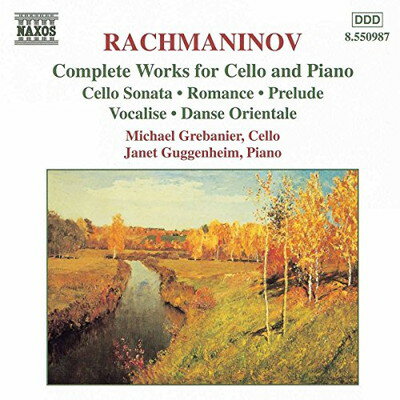 UPC 0730099598729 Sonata in G Minor for Cello & Piano Op 19 / オムニバス(クラシック) CD・DVD 画像