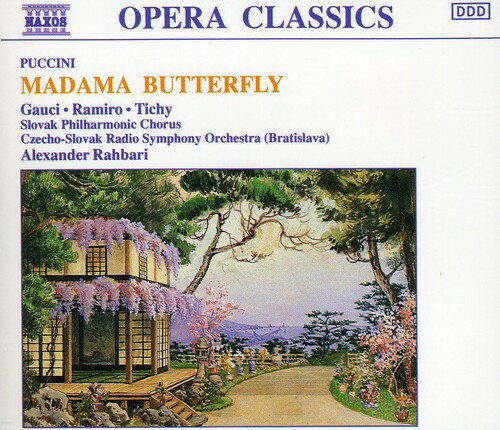 UPC 0730099601528 Madame Butterfly GunnarLundberg Baritone ,RichardWagner 作曲 ,LeifSegerstam 指揮 ,HedwigFassbender MezzoSopran CD・DVD 画像