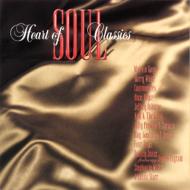 UPC 0731454568326 Heart of Soul Classics CD・DVD 画像