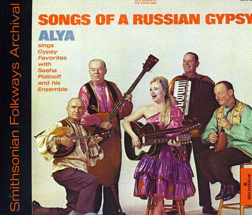 UPC 0731807140421 Songs of a Russian Gypsy / Alya CD・DVD 画像