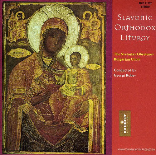 UPC 0731807175720 Slavonic Orthodox Liturgy SvetoslavObretenovBulgarian CD・DVD 画像