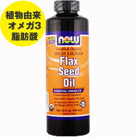 UPC 0733739017833 now foods オーガニック 高リグナン フラックスシード オイル 亜麻仁油    ダイエット・健康 画像