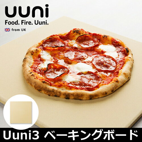 UPC 0735980801629 Uuni ウニ Uuni Pizza Stone UUNI-STONE クリーム キッチン用品・食器・調理器具 画像