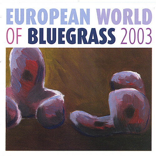 UPC 0742451851724 European World of Bluegrass 2003 EuropeanWorldofBluegrass2003 CD・DVD 画像