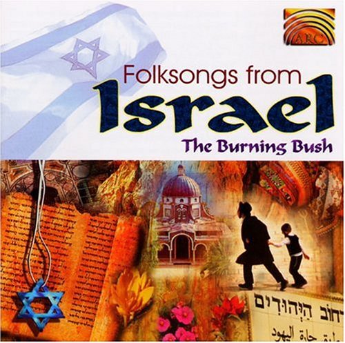 UPC 0743037151320 Folksongs From Israel / Burning Bush CD・DVD 画像