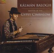 UPC 0743037217224 Kalman Balogh / Master Of The Gypsy Cimbalom 輸入盤 CD・DVD 画像