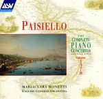 UPC 0743625087321 Piano Concertos 1 / 5 CD・DVD 画像