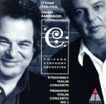 UPC 0745099825522 Violin Concerto 2 / Violin Concerto / Chicago Symphony Orchestra CD・DVD 画像
