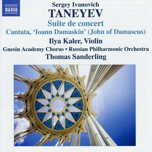 UPC 0747313052776 Suite De Concert / Cantata / John of Damascus / Taneyev CD・DVD 画像