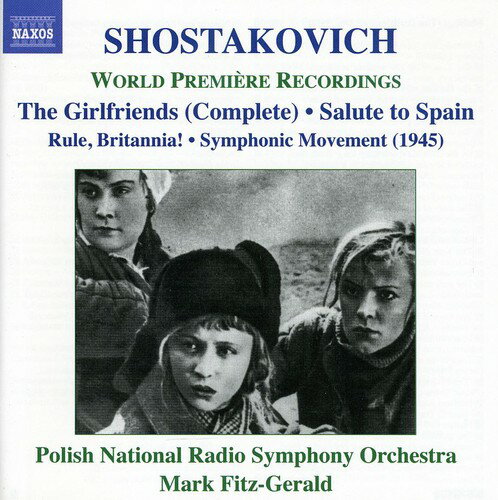 UPC 0747313213870 Girlfriends Salute to Spain / Rule Britannia / Chicago Symphony Orchestra CD・DVD 画像