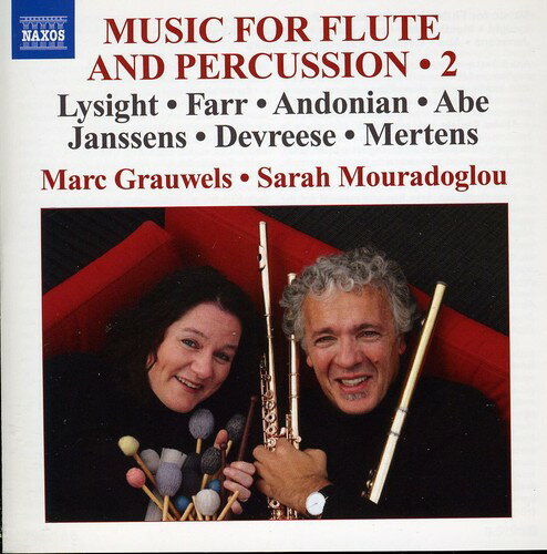 UPC 0747313252176 Music for Flute & Percussion / Lysight CD・DVD 画像