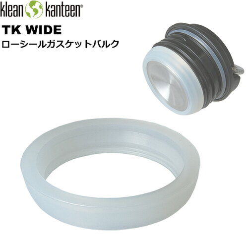 UPC 0763332058926 クリーンカンティーン TKワイド ローシールガスケットバルク キッチン用品・食器・調理器具 画像