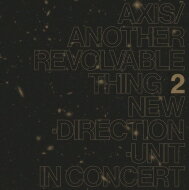 UPC 0769791976672 高柳昌行 タカヤナギマサユキ / Axis / Another Revolvable Thing 2 CD・DVD 画像