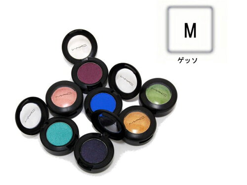 UPC 0773602066063 MAC スモールアイシャドウ (col.ゲッソ) 美容・コスメ・香水 画像