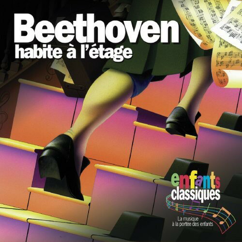 UPC 0776974213325 Beethoven Habite a L’etage EnfantsClassiques CD・DVD 画像