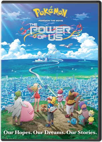 UPC 0782009245469 DVD POKEMON THE MOVIE: POWER OF US CD・DVD 画像