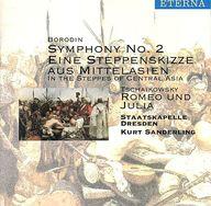 UPC 0782124303921 Symphony 2 / Borodin 本・雑誌・コミック 画像