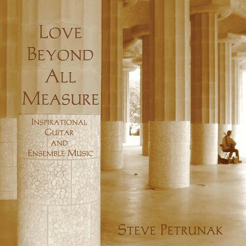 UPC 0785147071525 Love Beyond All Measure StephenPatrunak CD・DVD 画像