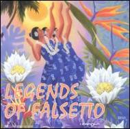 UPC 0787258350025 Legends Of Falsetto 輸入盤 CD・DVD 画像