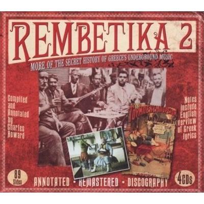 UPC 0788065710521 Rembetika: 2 輸入盤 CD・DVD 画像