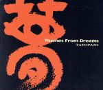 UPC 0794055003924 Themes From Dreams / Tatopani CD・DVD 画像