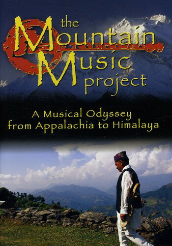 UPC 0804879175292 Mountain Music Project (DVD) (Import) CD・DVD 画像
