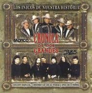 UPC 0808835223201 Inicios De Nuestra Historia (W/Dvd) / Bukis CD・DVD 画像