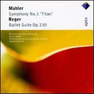 UPC 0809274958723 Mahler マーラー / Sym.1: Jordan / Sro +reger: Balletsuite: Keilberth / Hamburg State.po 輸入盤 CD・DVD 画像