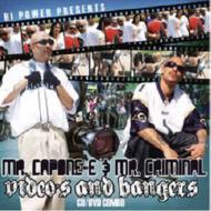 UPC 0809367210523 Mr. Capone-e / Mr Criminal / Videos And Bangers 輸入盤 CD・DVD 画像