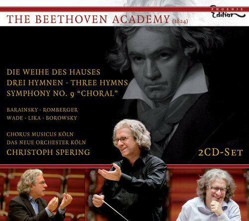 UPC 0811691011073 Die Weihe Des Hauses Drei Hymnen Symphony 9 GerhildRomberger Alto ,PeterLika Baritone ,LudwigvanBeeth CD・DVD 画像