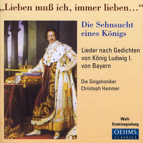 UPC 0812864017700 Lieben Muss Ich Immer Lieben． SongsforKingLudwigIofBavaria CD・DVD 画像