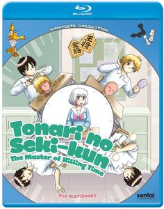 UPC 0814131011275 TONARI NO SEKI-KUN B2016/4/12 アニメ輸入盤ブルーレイ CD・DVD 画像