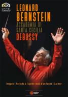 UPC 0814337010164 Debussy ドビュッシー / 交響詩 海 、牧神の午後への前奏曲、管弦楽のための映像 レナード・バーンスタイン＆聖チェチーリア国立音楽院管弦楽団 CD・DVD 画像