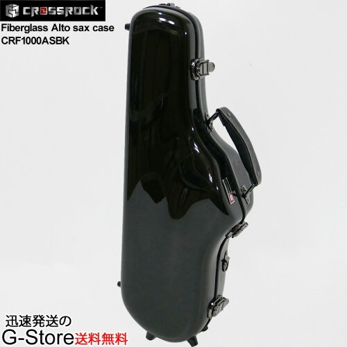 UPC 0817173011579 CROSSROCK アルト サックス ハードケース CROSSROCK クロスロック CRF1000ASBK Black ブラック  p2 楽器・音響機器 画像