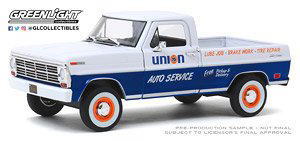 UPC 0819725029926 1/24 Running on Empty - 1968 Ford F-100 Union 76 Auto Service グリーンライト おもちゃ 画像