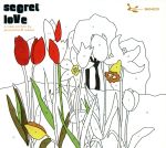 UPC 0821730004225 Secret Love: A View on Folk / Various Artists CD・DVD 画像