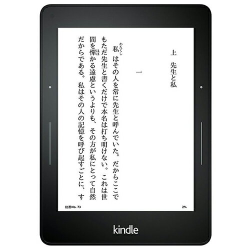 UPC 0848719052497 Kindle Voyage Wi-Fi、キャンペーン情報つきモデル、電子書籍リーダー スマートフォン・タブレット 画像