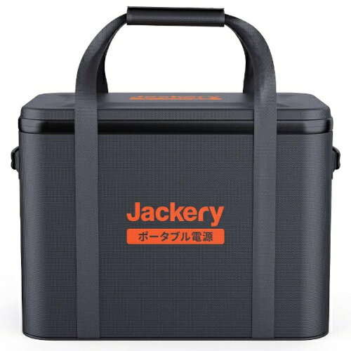 UPC 0850006304974 Jackery ジャクリ ポータブル電源 収納バッグ P15 JSG-AB06 日用品雑貨・文房具・手芸 画像