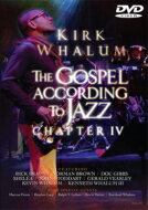 UPC 0881284515295 Kirk Whalum カークウェイラム / Gospel According To Jazz Chapter ? CD・DVD 画像