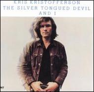 UPC 0886972375922 Kris Kristofferson クリスクリストファーソン / Silver Tongued Devil & I 輸入盤 CD・DVD 画像