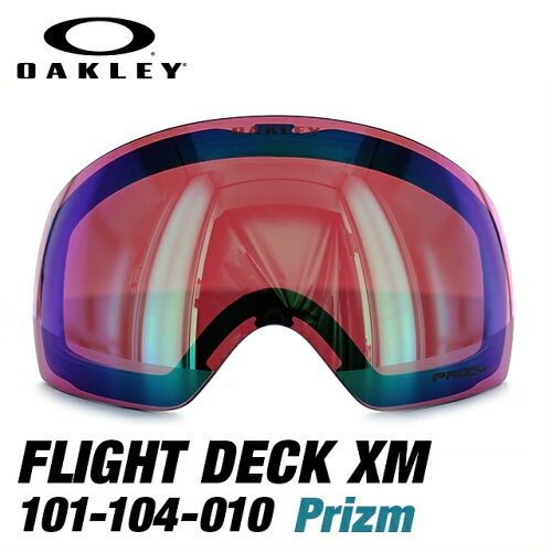 UPC 0888392109248 オークリー ゴーグル スノーゴーグル 交換レンズ OAKLEY FLIGHT DECK XM フライトデッキ PRIZM JADE IRIDIUM 101-104-010 プリズム スポーツ・アウトドア 画像