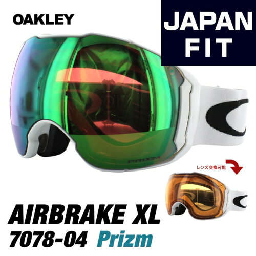 UPC 0888392174574 OAKLEY ゴーグル   エアブレイクエックスエル OO7078-04 105 ポリッシュドホワイト アジアンフィット ジャパンフィット スポーツ・アウトドア 画像