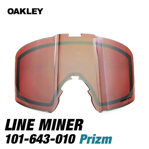 UPC 0888392180964 オークリー ゴーグルレンズ ラインマイナー プリズム ミラーレンズ OAKLEY LINE MINER 101-643-010 スポーツ・アウトドア 画像