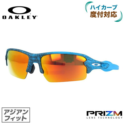 UPC 0888392338358 オークリー サングラス フラック 2.0 プリズム ミラーレンズ アジアンフィット OAKLEY FLAK 2.0 OO9271-2961 61サイズ AERO GRID COLLECTION スポーツ スポーツ・アウトドア 画像