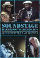 UPC 0888750617194 Muddy Waters マディウォーターズ / Soundstage: Blues Summit Chicago, 1974 CD・DVD 画像