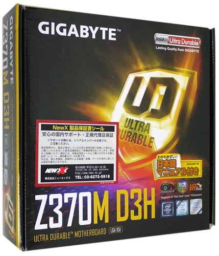 UPC 0889523011454 GIGABYTE MicroATXマザーボード Z370M D3H (REV. 1.0) パソコン・周辺機器 画像